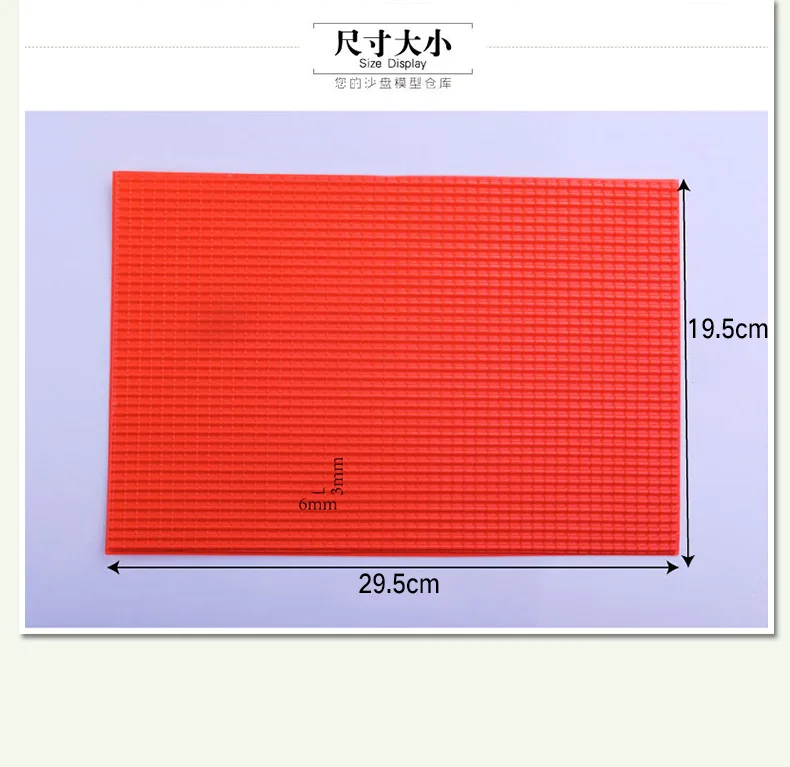 Кровельная плитка трехмерная имитационная плитка Модель гофрированная ПВХ доска DIY Строительство песок стол Модель наружный пейзаж