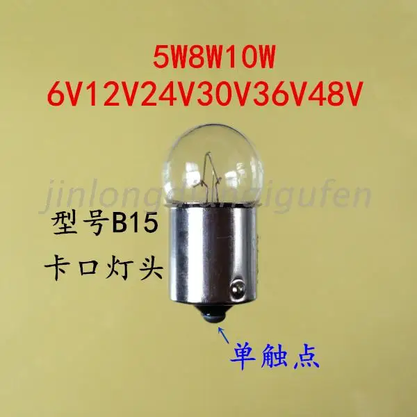 Garage lamp 12V24V5W8W10W bayonet bulb single contact B15 indicator  alarm   220 260v5w6w10w small signal lamp socket bayonet bulb flat b15x36 single contact indicator