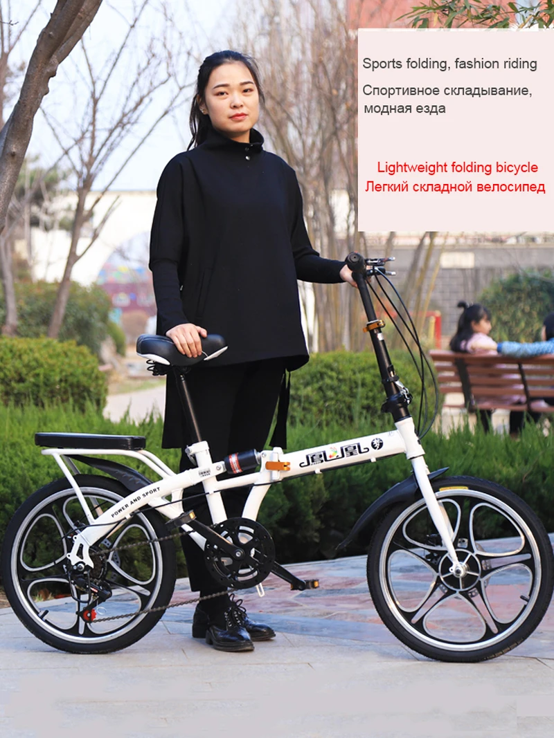foldable womens bike