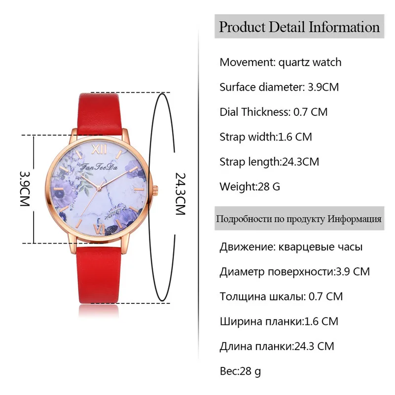 Роскошные женские часы, уникальный цветочный циферблат, кварцевые часы, модный кожаный ремешок, женские наручные часы для женщин, повседневные женские часы# D