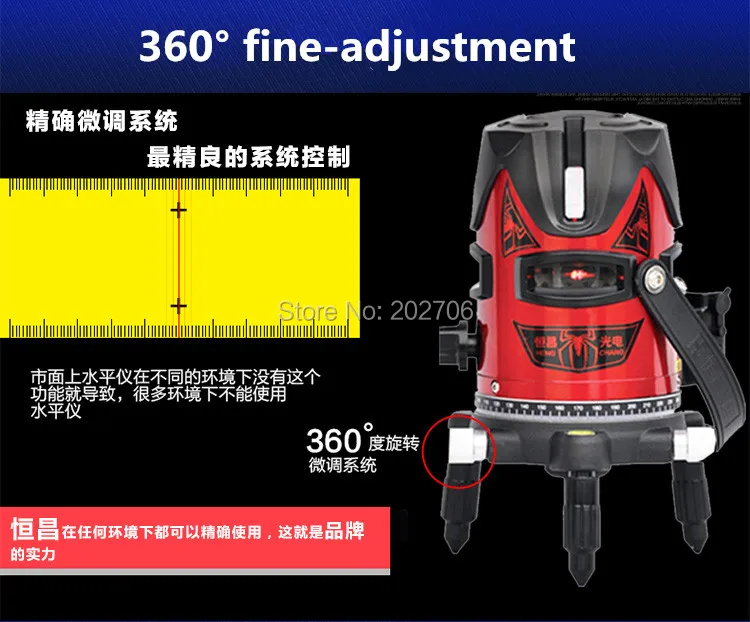 8lines 9p laser level (1)