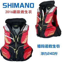 2018 NEW SHIMANO Fishing life jacket outdoor sports activities buoyancy 120 kg Multi-function Breathable gentle SHIMANOS Free transport