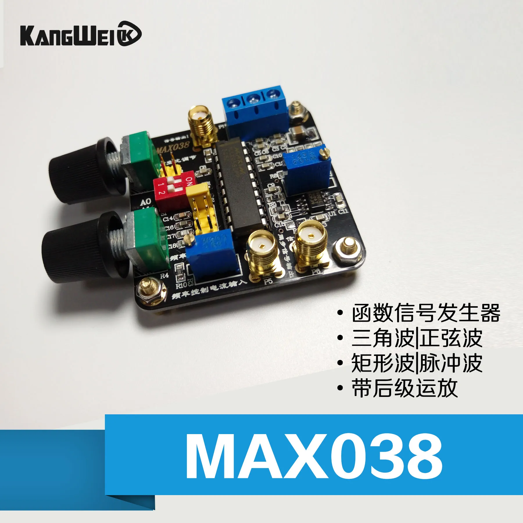 MAX038 Function, Signal Generator Module, Triangle Wave, Sine Wave, Rectangle Wave, Pulse Wave