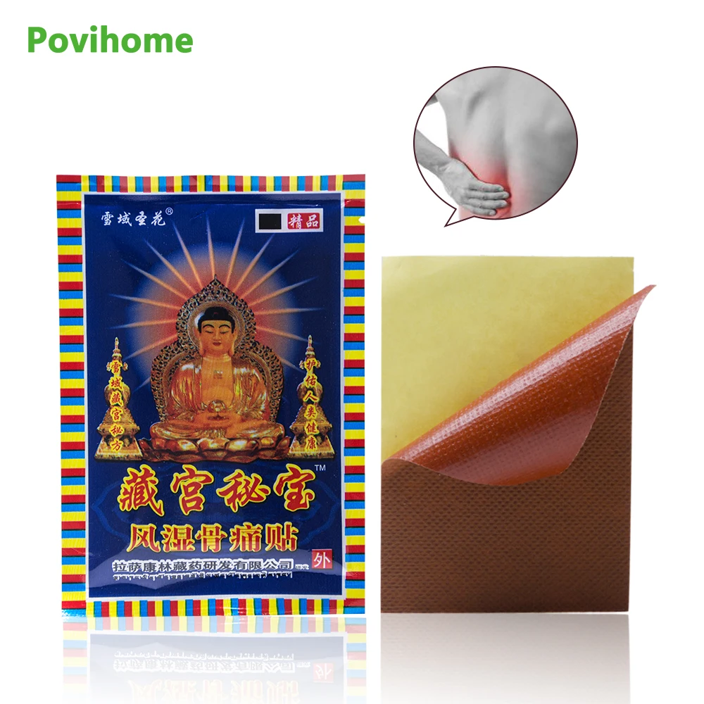 

Povihome 8Pcs/Bag Chinese Traditional Herbal Plaster Pain Relief Patches Shoulder Muscle Joint Pain Stiff Patch Relief C1490