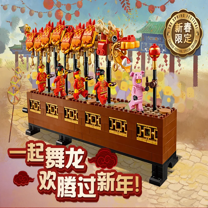 LEGOings Chinese New Year's Eve Dinner Dance Dragon buildings model kits toys for gifts 80101/80102 LEGOings Chinese New Year's Eve Dinner Dance Dragon buildings model kits toys for gifts 80101/80102
