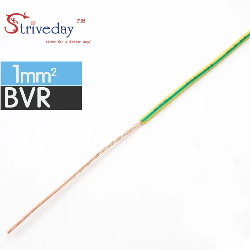 

5/20/50/100 Meters ZR Flame retardant line BVR-1mm Square Multiple soft strands Household Home improvement Copper Wire DIY