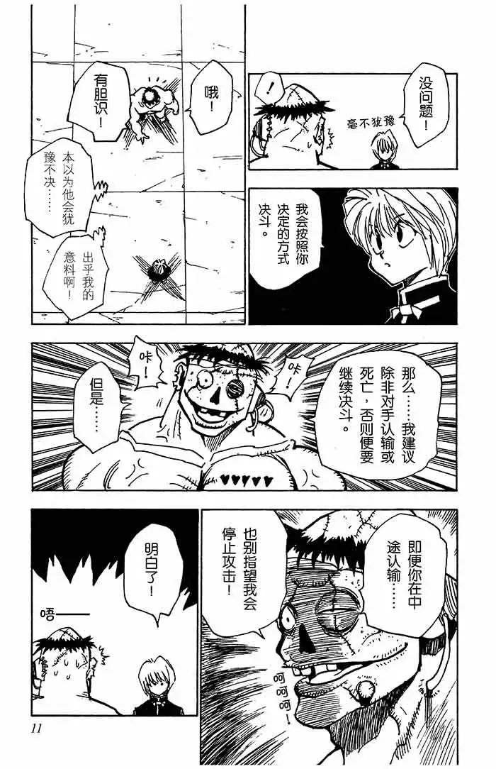3-6