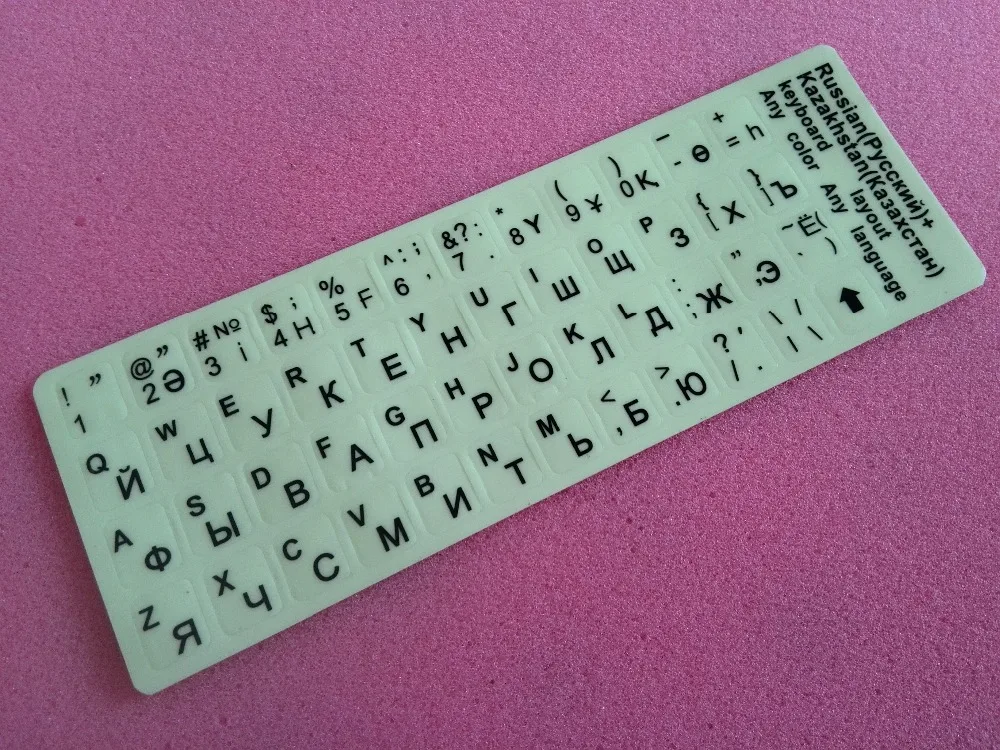 Fluorescent Russian Keyboard Stickers - Keyboard Covers - AliExpress