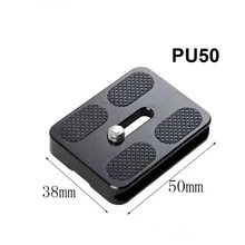Из 2 предметов PU50 PU-50 Камера Штатив Quick Release Plate металла для B-0 J-0 Q1 планшет с быстрой загрузкой