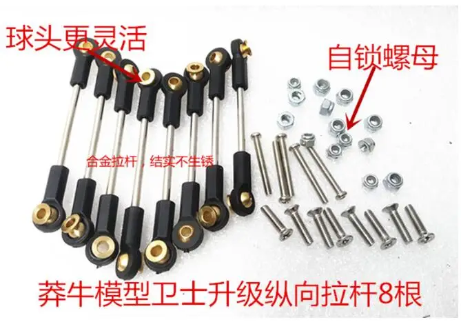 Tie rod set