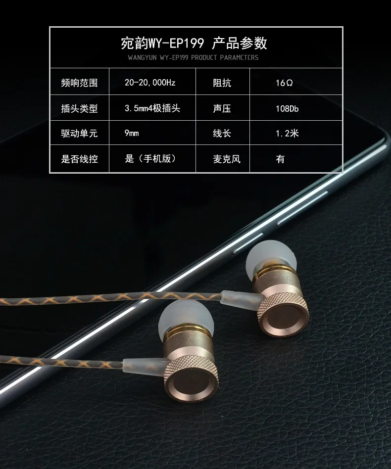 ivi-Original-in-ear-earphone-Headphones-headset-for-cellphone-xiaomi-Redmi-Samsung-iphone-6-6s-3.5mm-jack-earphone-hook-Hole-with-Mic ( (6)