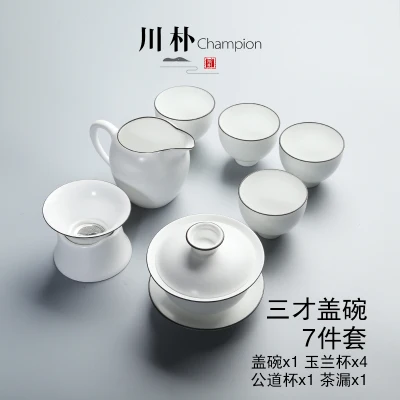 Китайский кунг-фу керамический чайник Gaiwan, чайная чашка для Пуэр китайский заварочный чайник Портативный чайный сервиз Gaiwan чайные чашки - Цвет: 10