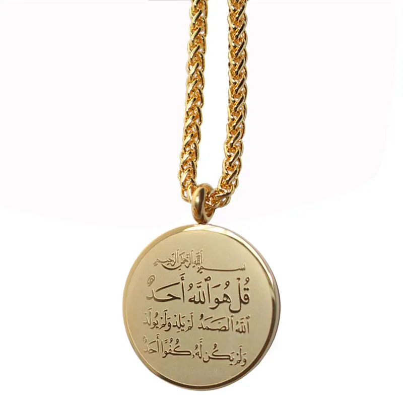 

muslim Al-IKHlAS stainless steel pendant Necklace islam muslim jewelry