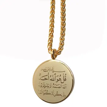 

muslim Al-IKHlAS stainless steel pendant Necklace islam muslim jewelry