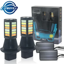 T20 W21W 7440 ba15s BAU15S 1156 p21w S25 81 светодиодный DRL Дневной светильник+ указатель поворота+ Ночной светильник Три режима светодиодный Внешнее освещение