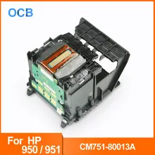 Для hp 950 951 950XL 951XL печатающая головка CM751-80013A Печатающая головка для hp 8100 8600 8610 8615 8620 8625 8630 8700 251DW 276DW принтер