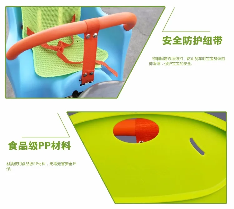 5Baby Children Kids Bicycle Bike Chair for Bicycle Saddle Children Back Seat Traveling Set with Protection Seat Belt Handle Bar