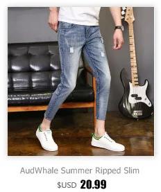 AudWhale летние обтягивающие джинсы для мужчин повседневное полной длины однотонные белые классические джинсовые штаны