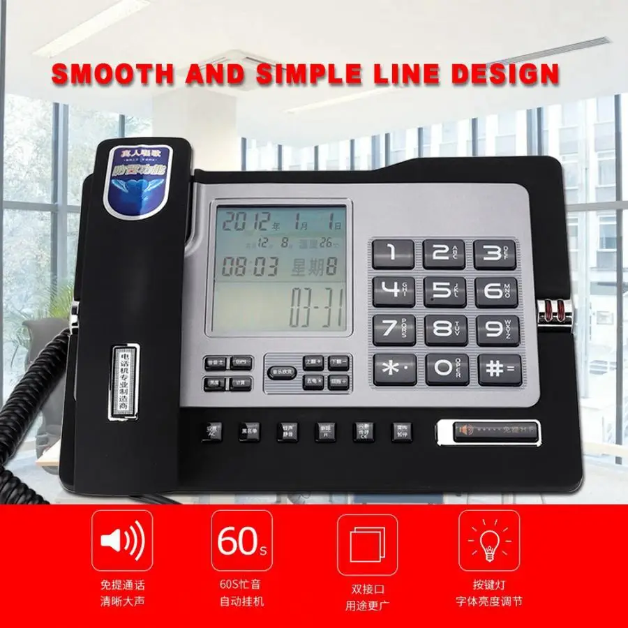 G026 простой стиль стационарный телефон стационарный Настольный телефон для домашнего офиса Настольный