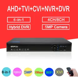 5MP камера видеонаблюдения Blue-Ray Xmeye Hi3531D 4CH/8CH гибрид коаксиальный wifi 6 в 1 XVI TVI CVI NVR аналоговая камера высокого разрешения, система