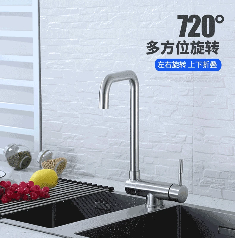 BECOLA Stainless Steel Kitchen Faucet Lead-free Folding Mixer 360 Degree Swivel Single Handle Nickel Kitchen Sink Taps