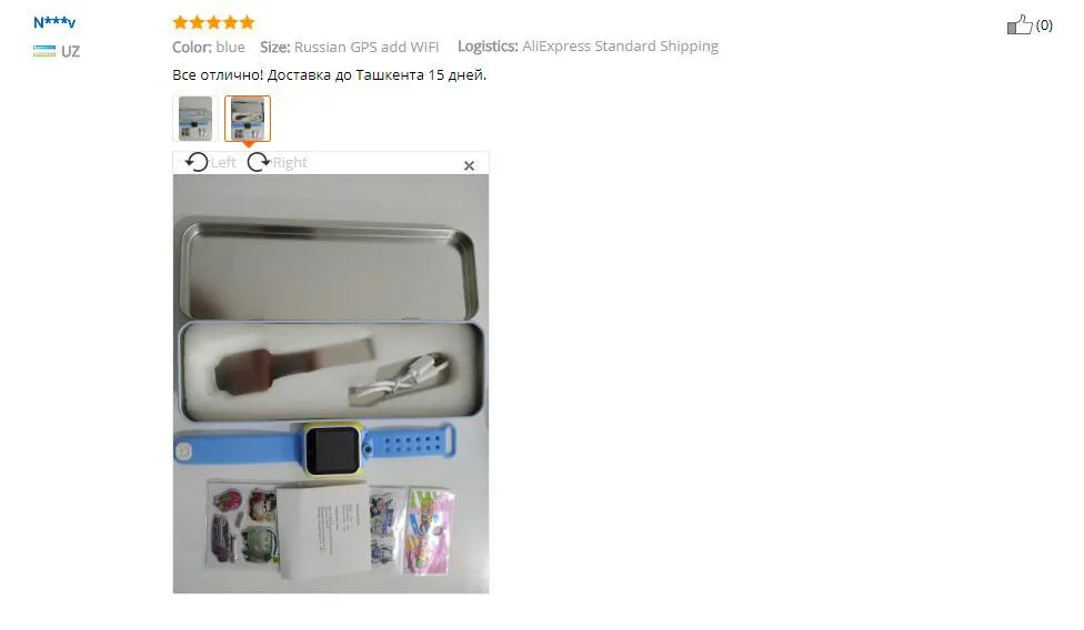 smart baby watch