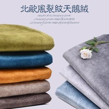 Ширина 148 см Обивка диван подушка одежда толстый бархат ткань сплошной цвет трещины Diy занавес замша флис ткань