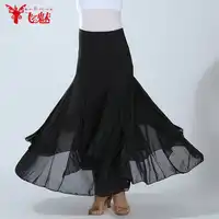 Square dancing/gb modern dancing full-skirted dress Waltz bust dance skirt