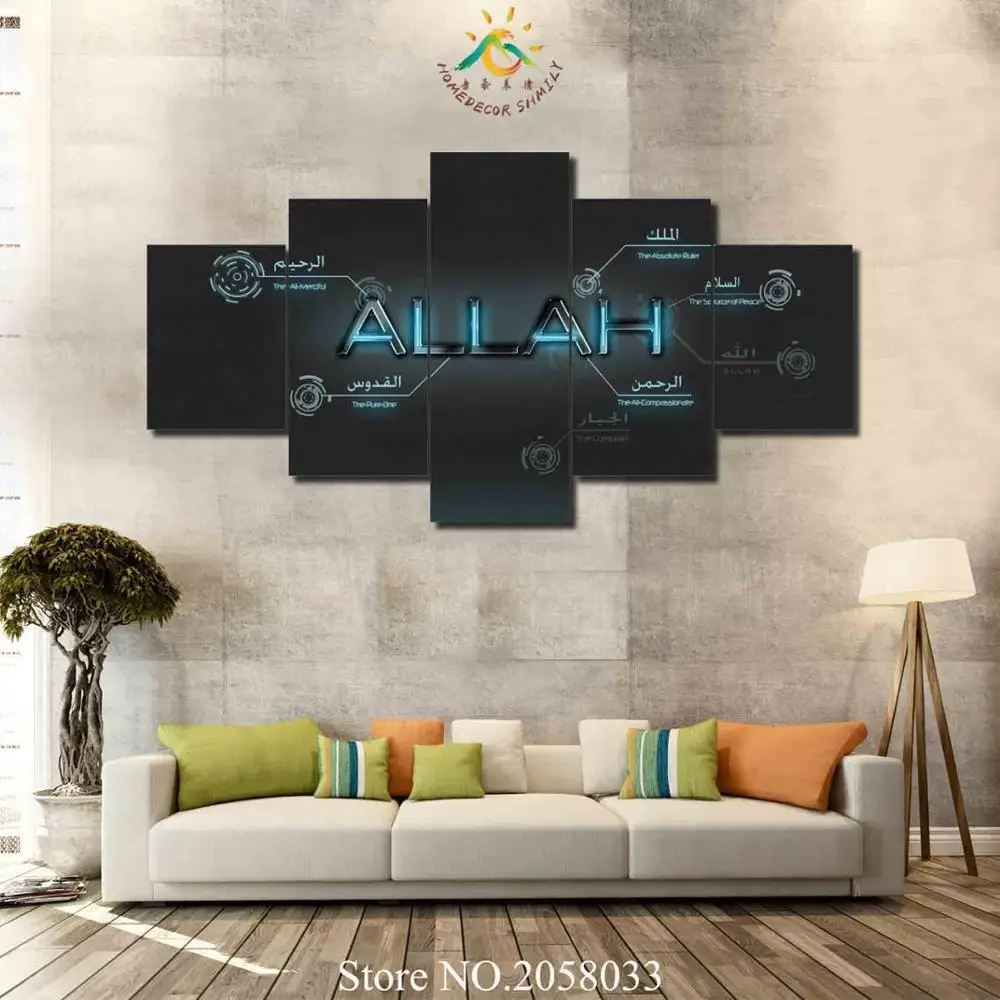 3-4-5 шт. Ислам Аллах шрифт Wall Art Картины стены болит холст картина для Гостиная с