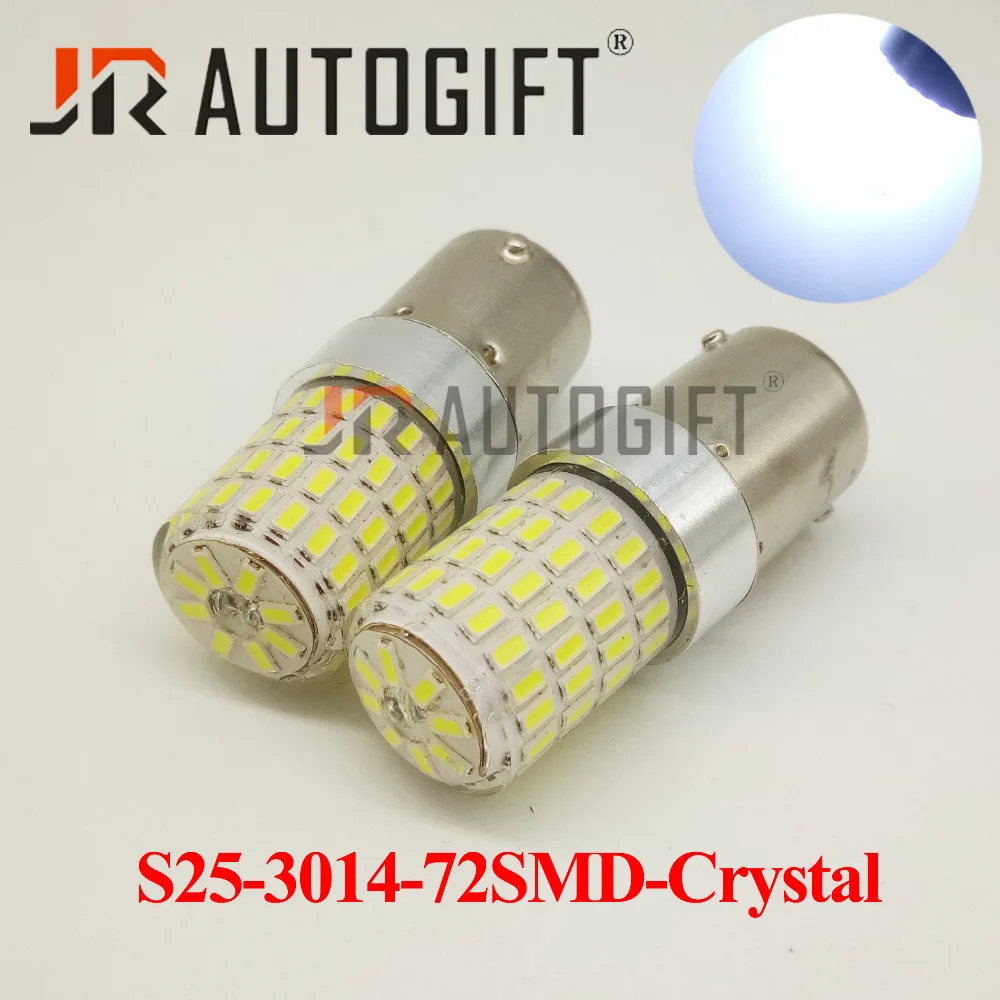 2X супер яркий Автомобильный светодиодный светильник из кремнезема S25 3014 72 smd 1156 1157 BA15S BAY15D 12-24 В, лампа для поворотов, лампа для парковки автомобиля