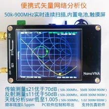 NanoVNA Nano VNA Векторный анализатор цепей антенный анализатор стоячая волна