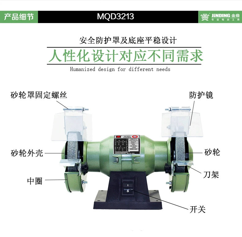 Дома AC220V 250 Вт 3000 об./мин. bench Многофункциональный Электрический измельчитель промышленных bench шлифовальные машины маленькая Тайвань