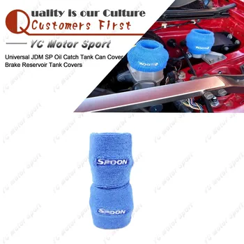 

Free Shipping SP Oil Catch Tank Can Cover Brake Reservoir Tank Covers Blue Color 2pcs Fit For Universal JDM Car-styling