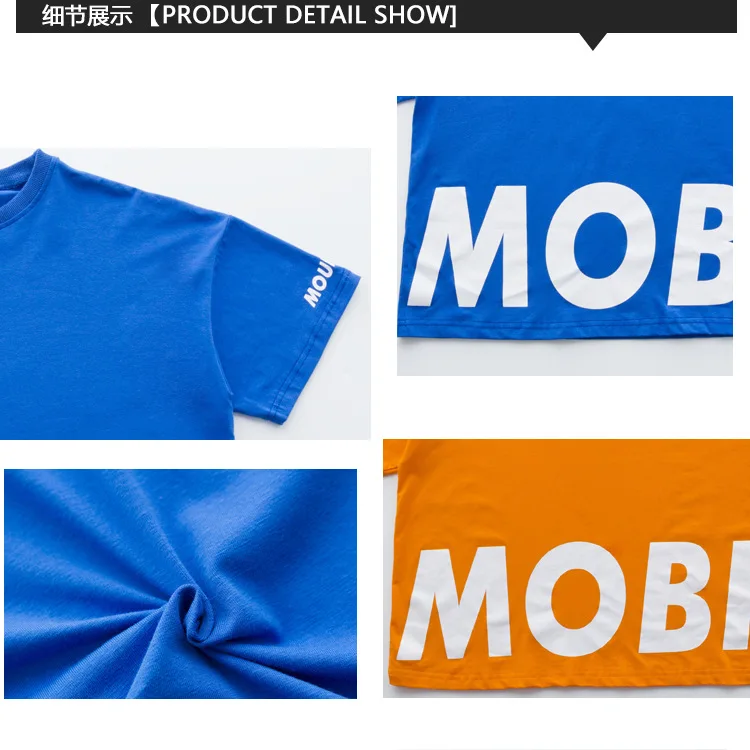 MOBN (24)