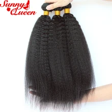 Kinky Straight Hair Weave Bundles 100% Brazilian Human Hair Extensions 3pcs Human Hair Bundles Sunny Queen Remy Hair Products