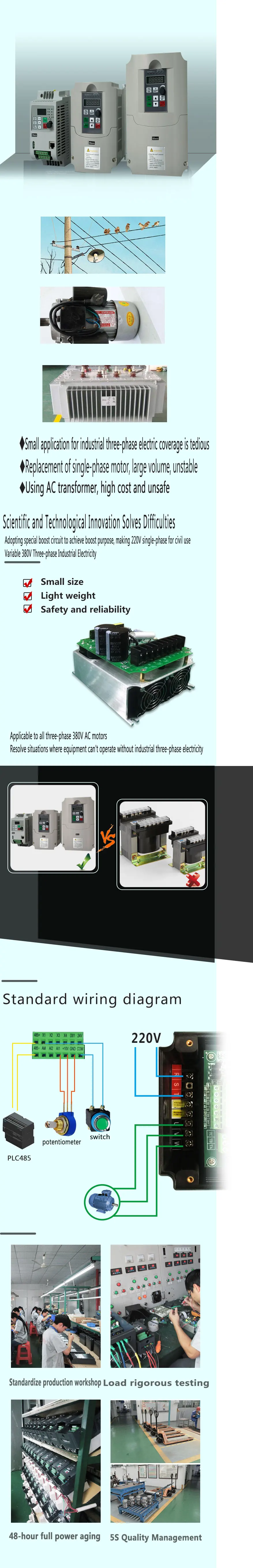 5.5KW VFD вход 220V 1 фаза на выход 380V 3 фазы инвертор переменной частоты для управления скоростью двигателя