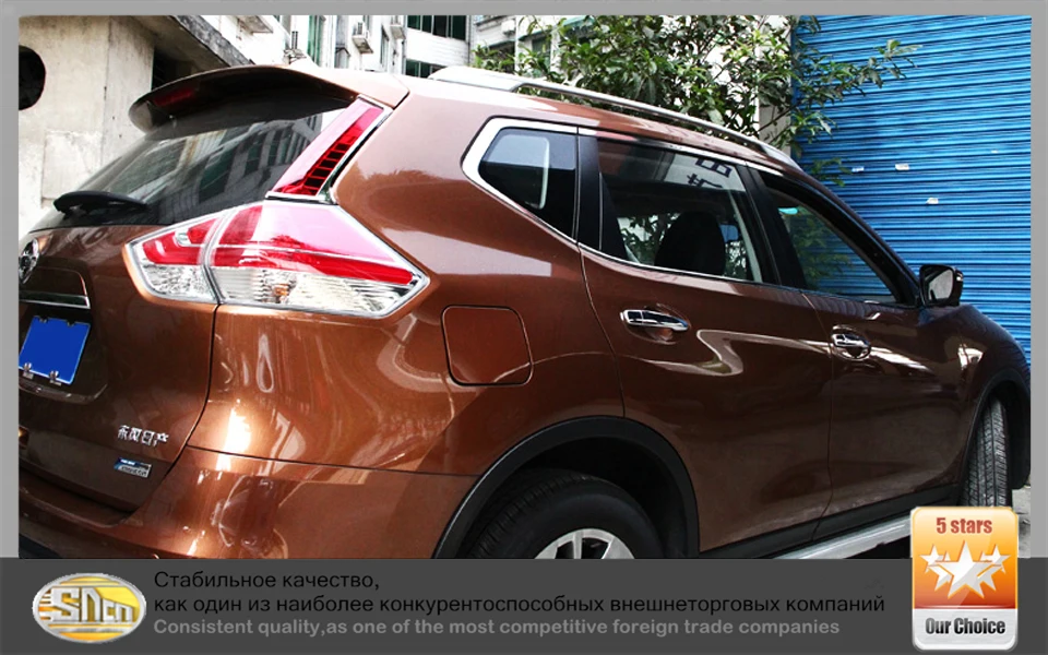 SNCN светодиодный задний фонарь для Nissan X-trail- задние тормозные огни дальнего света хромированные аксессуары