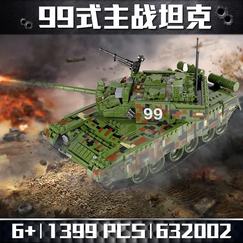 DHL Panlos 632002 1399 шт. 632003 632005 военного танка в Тип 99 основной боевой танк