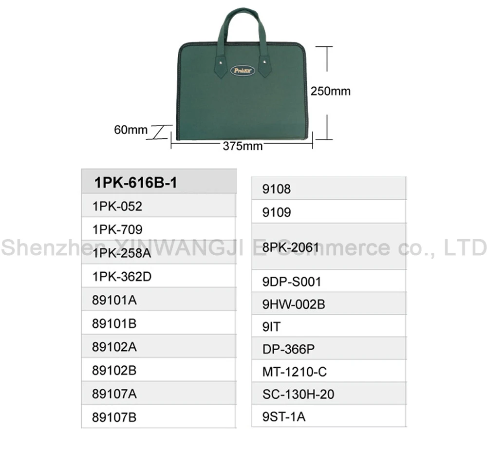 Pro'skit 1PK-616B-1 набор инструментов для электронного обслуживания, набор инструментов электрика с электросчетчиком, плоскогубцы, паяльник