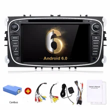 2 din Android 6 0 Quad 4 Core Car DVD Player GPS Navi USB RDS SD