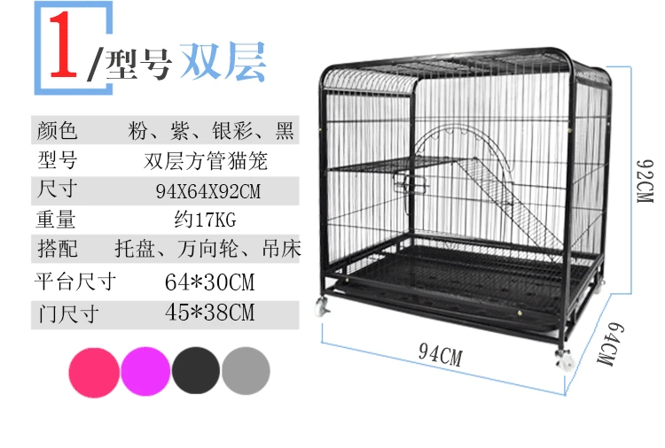 LK1612 eco-friendly Paited металлическая клетка для животных 2/3/4 слоя большое пространство будка домашних животных Многослойные ПЭТ вилла простая установка