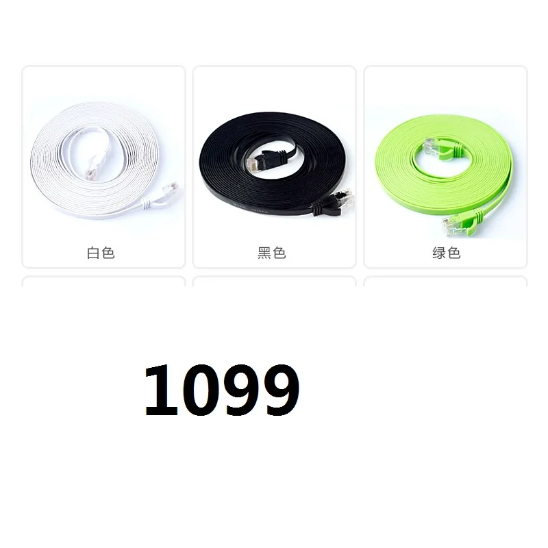 MEIBAI 2019 кабель Ethernet высокое Скорость RJ45 сети LAN Кабельный маршрутизатор фута, компьютерный кабель для компьютерный маршрутизатор 1031