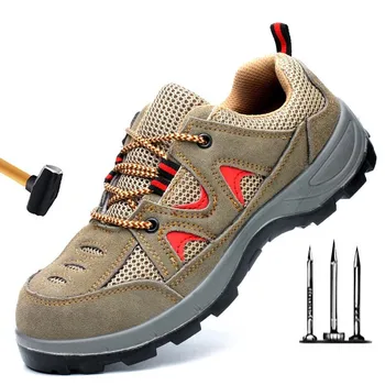 

Wilderness survival safety shoes steel toe steel plate anti-slip anti-smash work men's work safety shoes steel toe