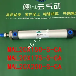 MAL20X150-S-CA MAL20X175-S-CA MAL20X200-S-CA AIRTAC мини-алюминиевый цилиндр бочонок MAL Серии