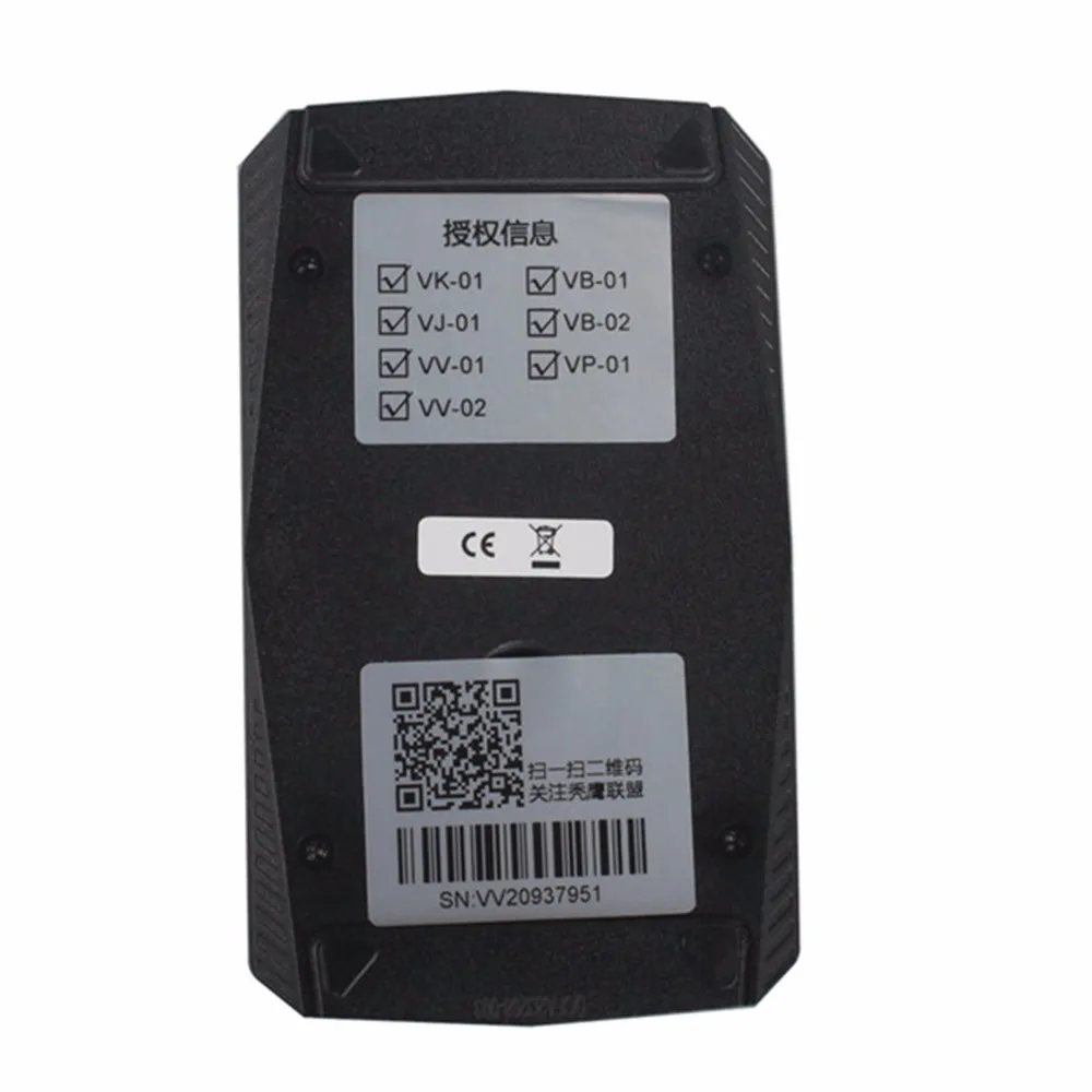 vvdi2-key-programmer-2