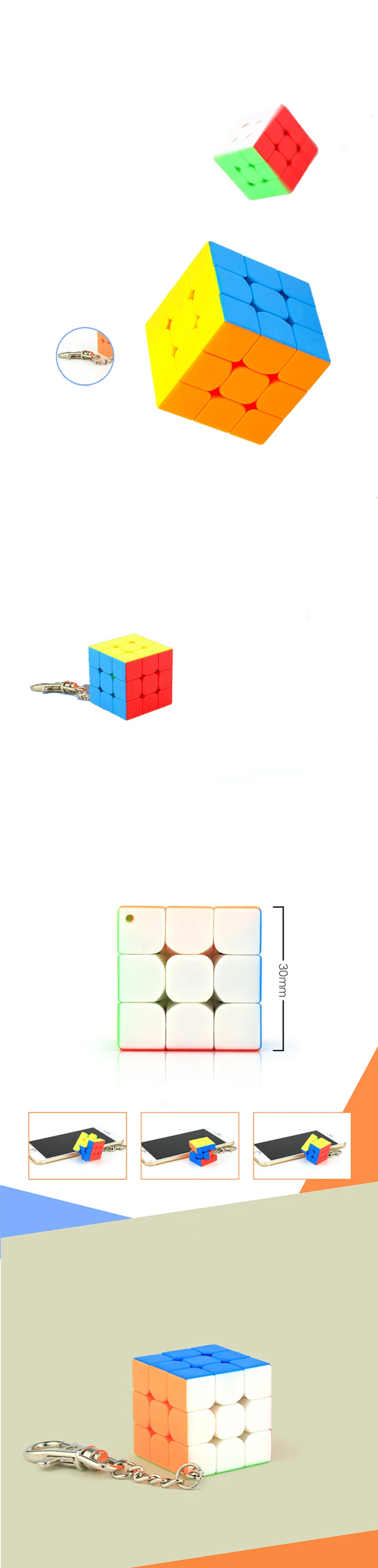 Куб класс 3 см Брелок магические кубики 3х3 скорость головоломки кубики многоцветный креативный куб повесить украшения