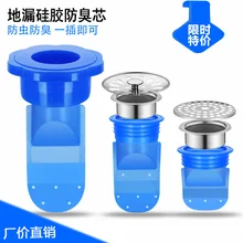 Дезодорант для утечки core силиконовые водопровод дезодорантный уплотнитель кольцо дезодорант борьбы с вредителями утечки под унитаз