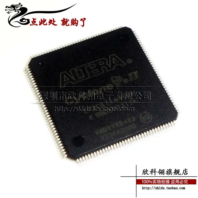 

EP2C8T144C8N EP2C8T144 QFP electronic components