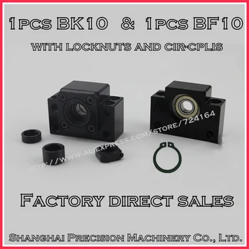

1pcs BK10 Fixed End+1pcs BF10 Free End Support for SFU1204 Ballscrew CNC Linear X Y Z((with locknuts and cir-cplis)