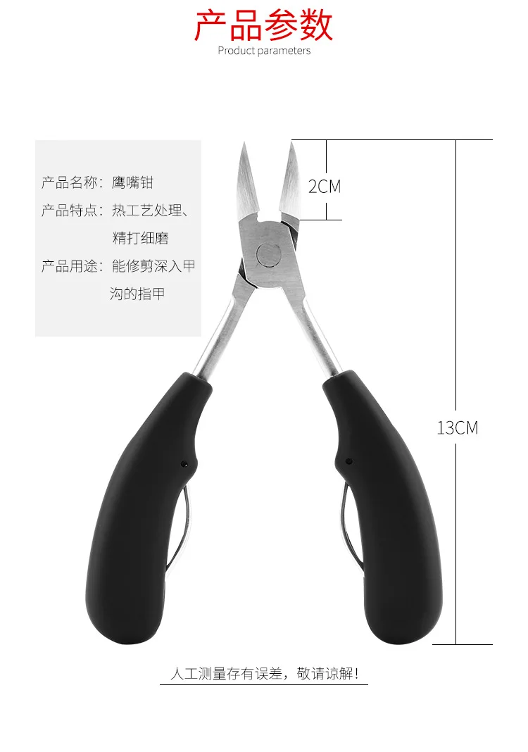 Профессиональные ножницы для ногтей, ножницы для кутикулы, острые изогнутые кусачки для ногтей, кусачки для маникюра, педикюра, инструмент для ухода за ногтями